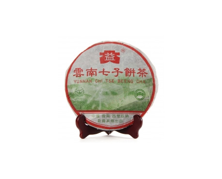 金凤普洱茶大益回收大益茶2004年彩大益500克 件/提/片